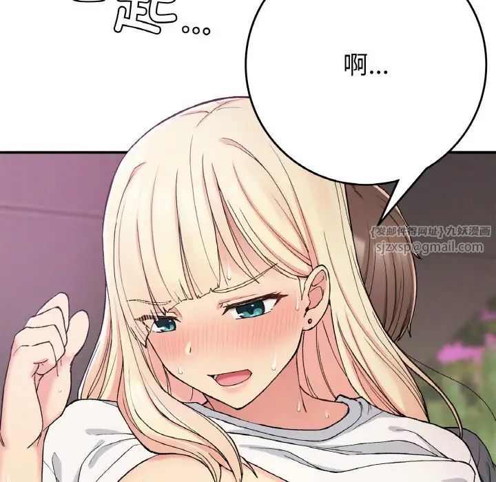 要在乡下一起生活吗第21话