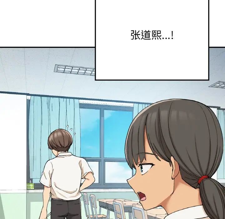 要在乡下一起生活吗第21话