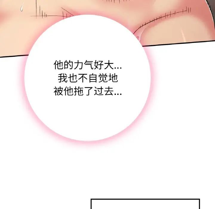 要在乡下一起生活吗第21话