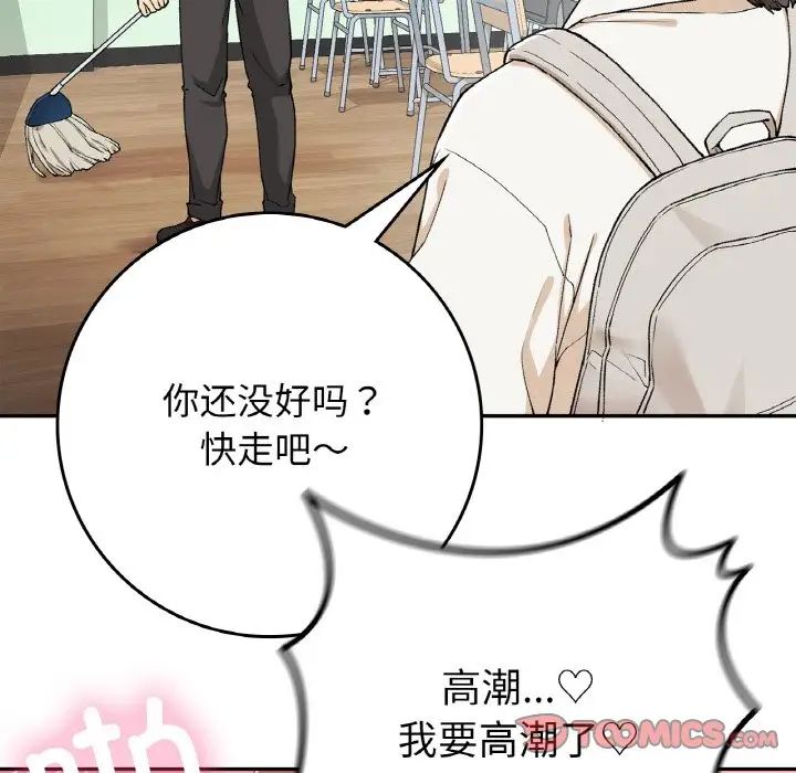 要在乡下一起生活吗第21话