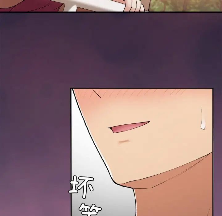 要在乡下一起生活吗第21话