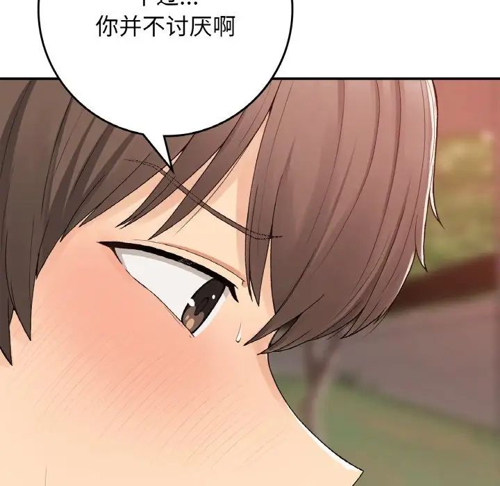 要在乡下一起生活吗第21话