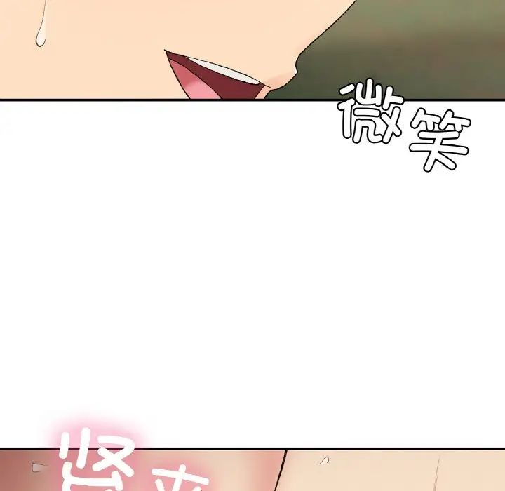 要在乡下一起生活吗第21话