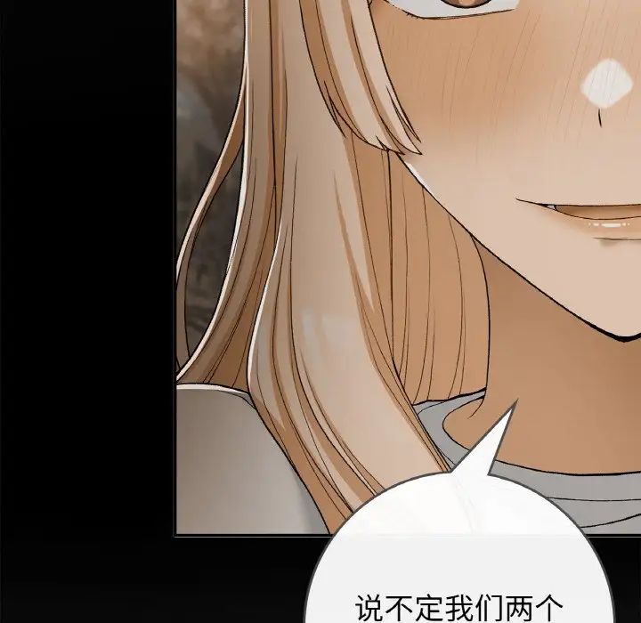 要在乡下一起生活吗第21话