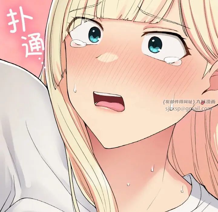 要在乡下一起生活吗第21话