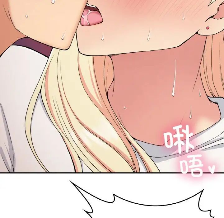 要在乡下一起生活吗第21话