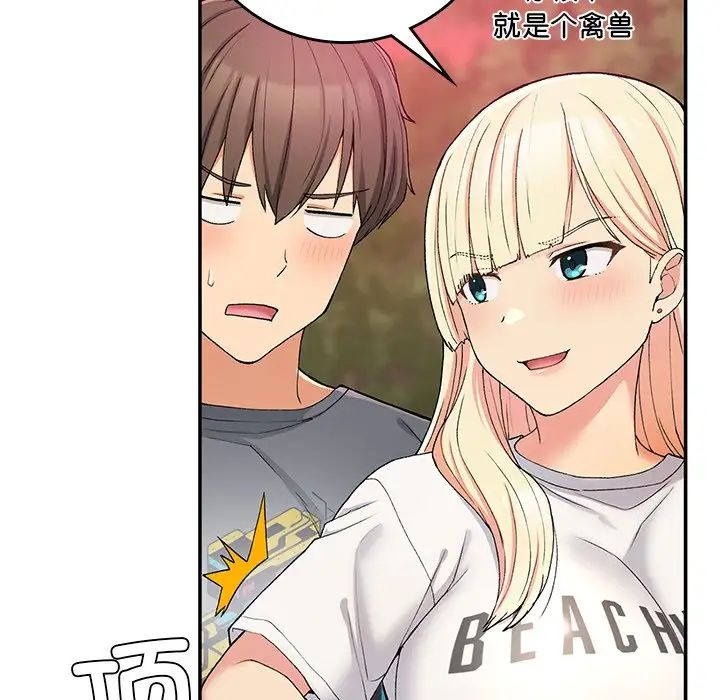 要在乡下一起生活吗第21话