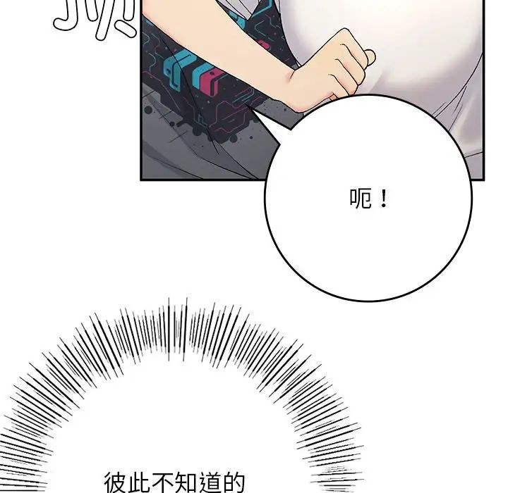 要在乡下一起生活吗第21话