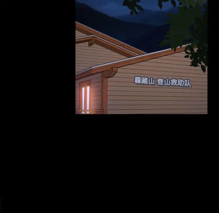 寻找初恋第9话