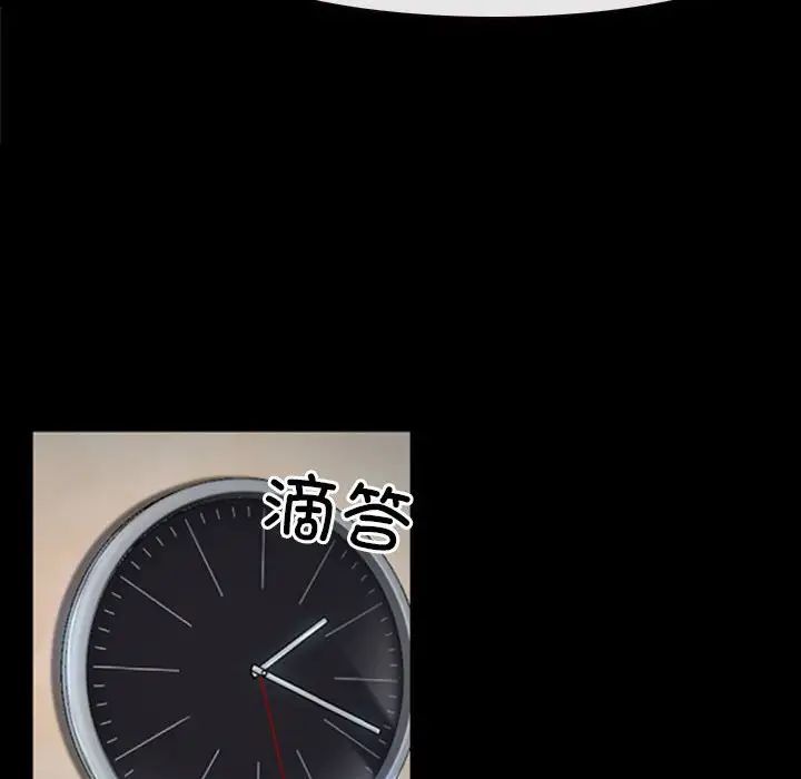 寻找初恋第9话