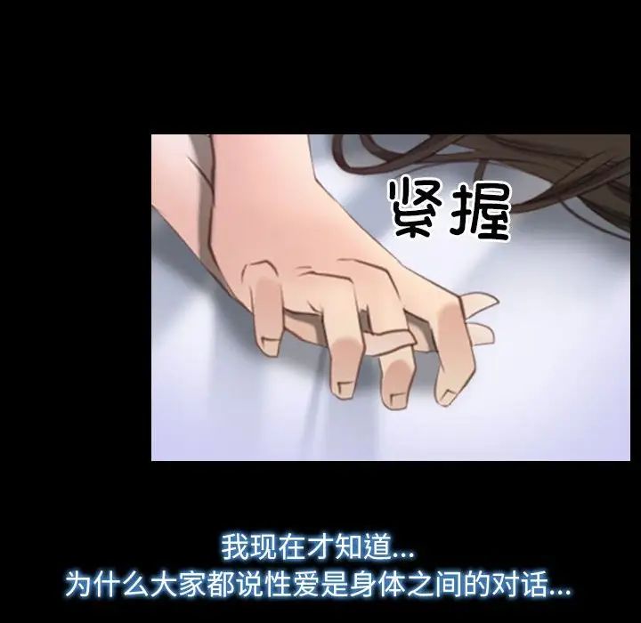 寻找初恋第9话