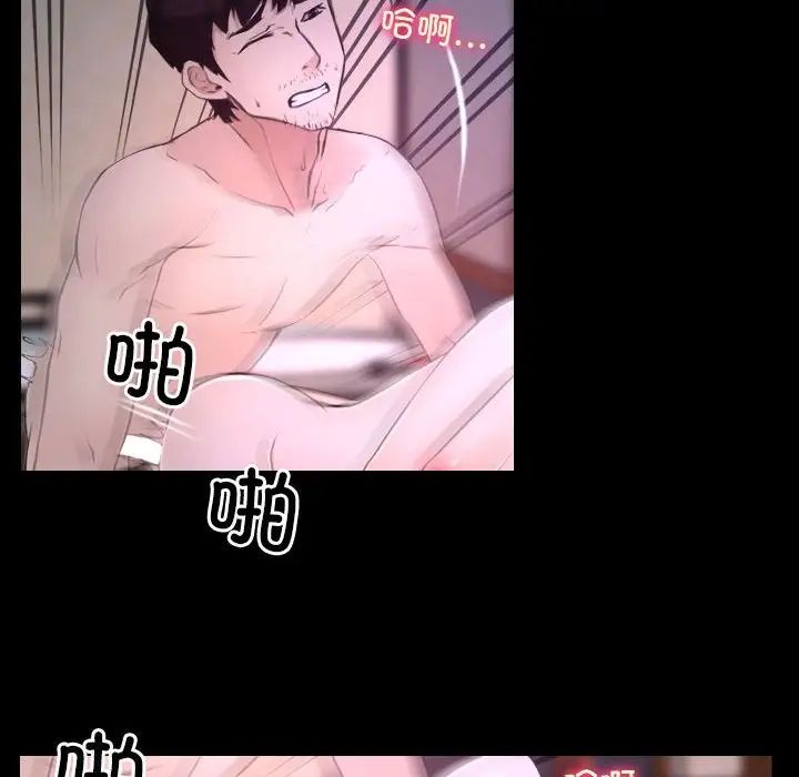 寻找初恋第9话
