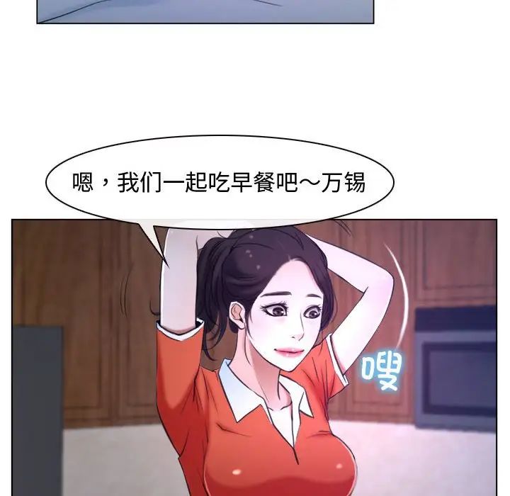 寻找初恋第9话