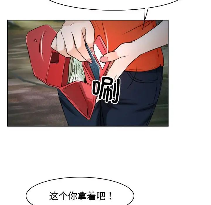 寻找初恋第9话