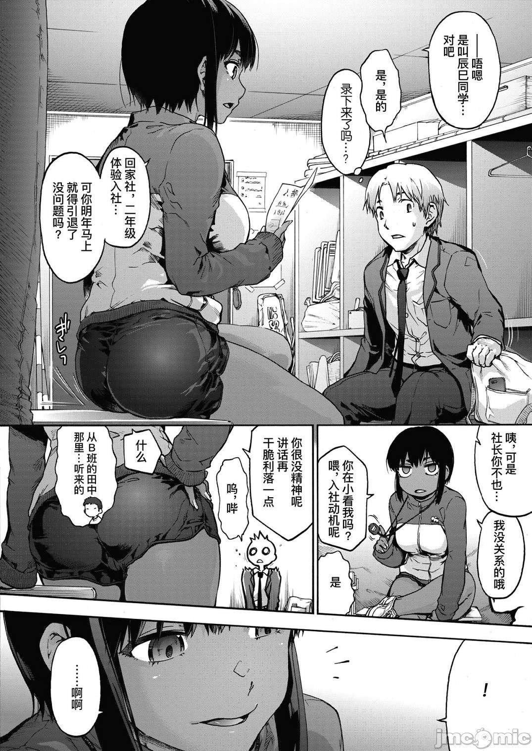 [宇场义行]ハーレム・カルトsideHAREM[DL版][暴碧汉化组][宇场义行]ハーレム・カルトsideHAREM[DL版][暴碧汉化组]