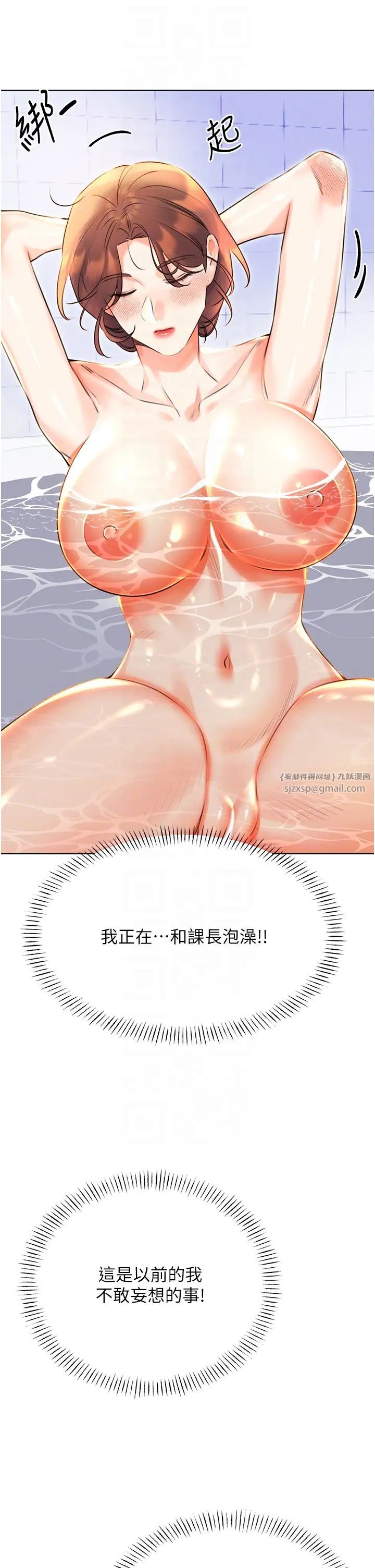 性运刮刮乐第17话-身体里面也帮妳洗干净