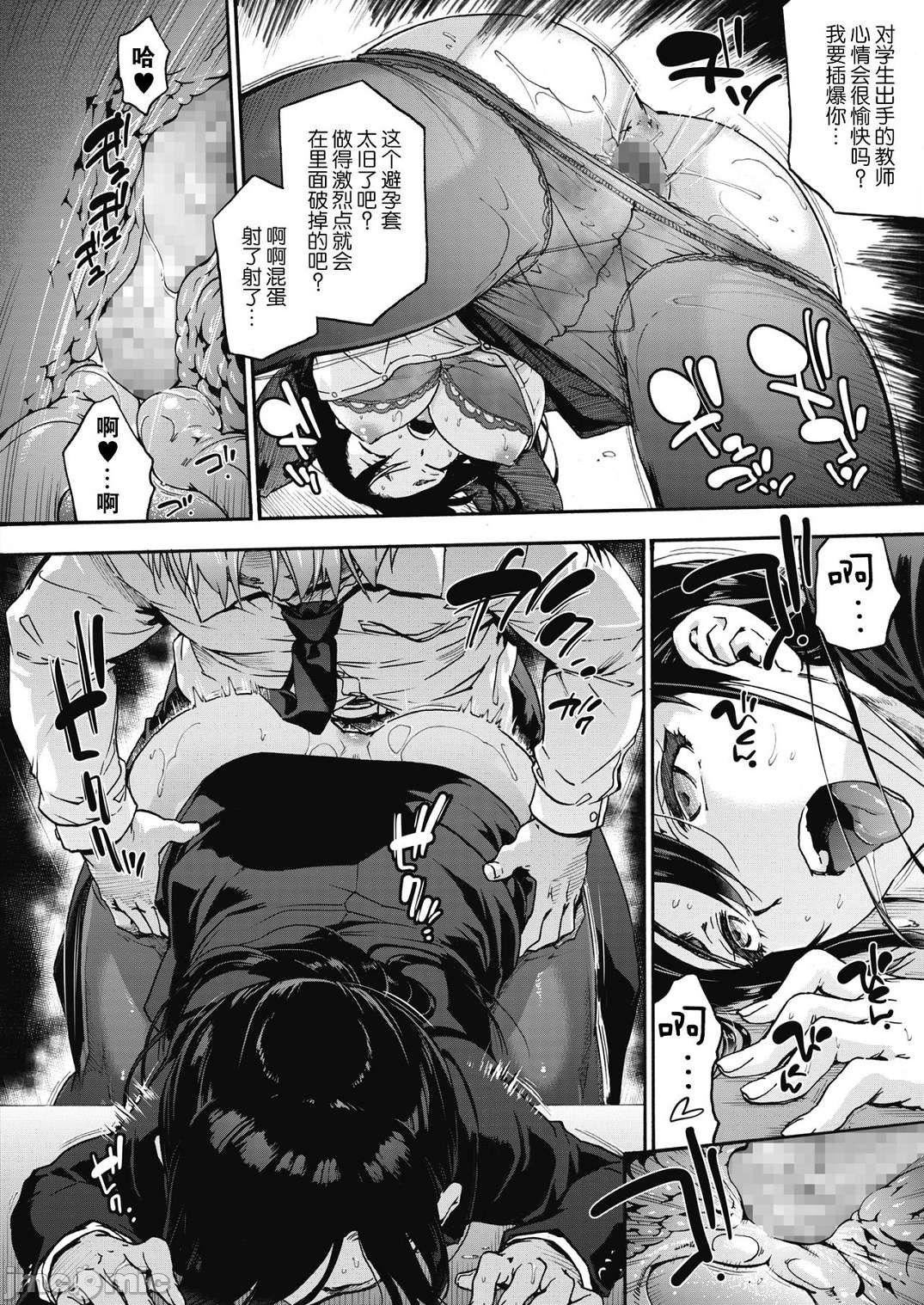 [宇场义行]ハーレム・カルトsideHAREM[DL版][暴碧汉化组][宇场义行]ハーレム・カルトsideHAREM[DL版][暴碧汉化组]