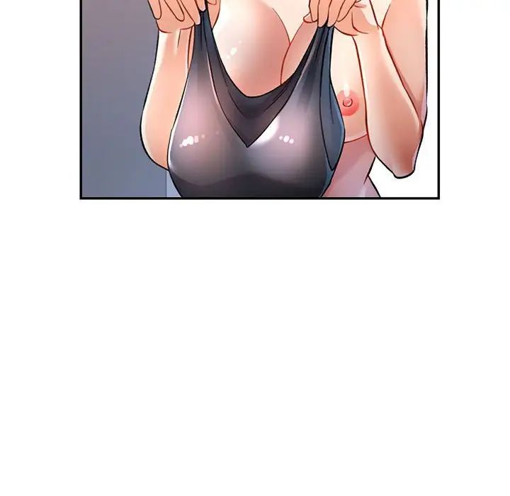 可以爱你吗第11话