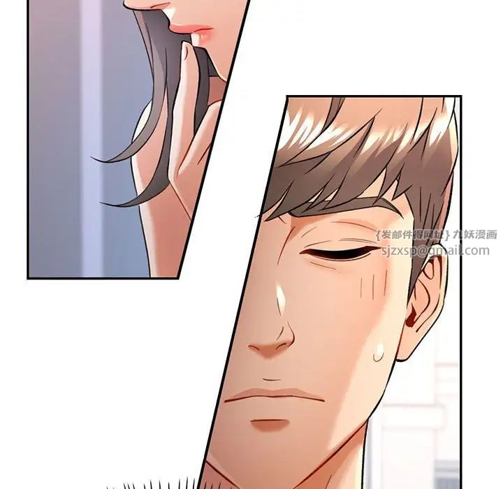 可以爱你吗第11话