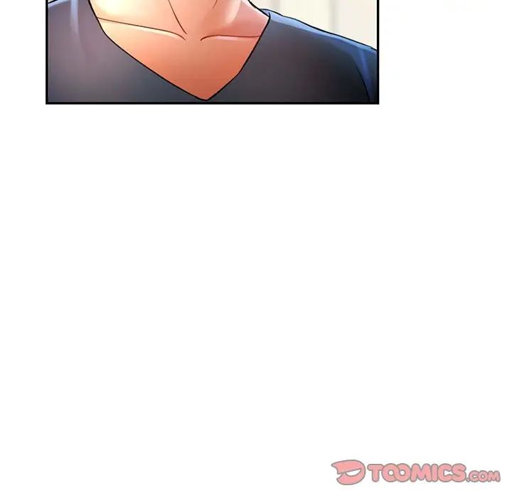 可以爱你吗第11话