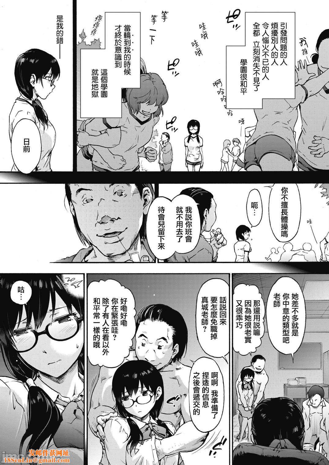 [宇场义行]ハーレム・カルトsideHAREM[DL版][暴碧汉化组][宇场义行]ハーレム・カルトsideHAREM[DL版][暴碧汉化组]