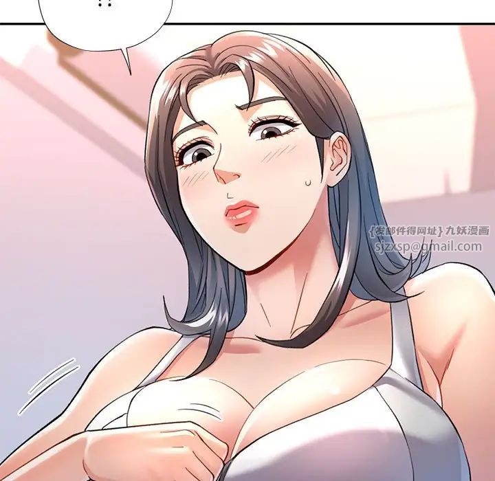 可以爱你吗第11话