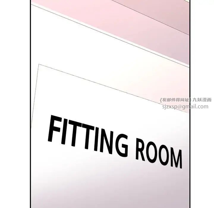 可以爱你吗第11话