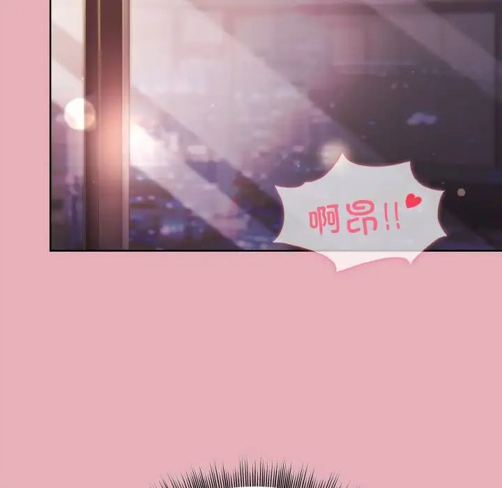 和美女上司玩游戏第10话