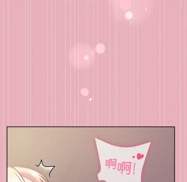 和美女上司玩游戏第10话