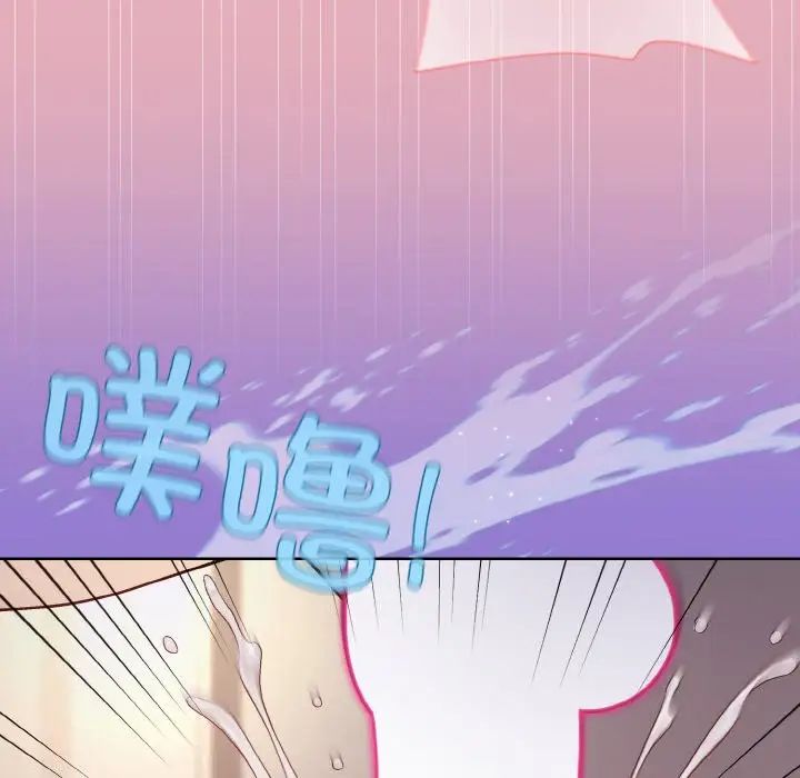 和美女上司玩游戏第10话