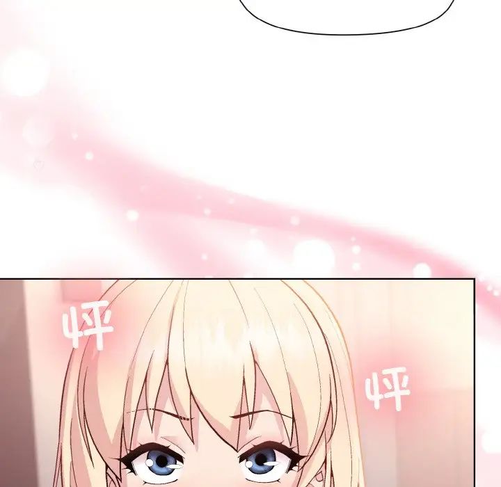 和美女上司玩游戏第10话