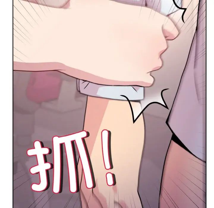 和美女上司玩游戏第10话