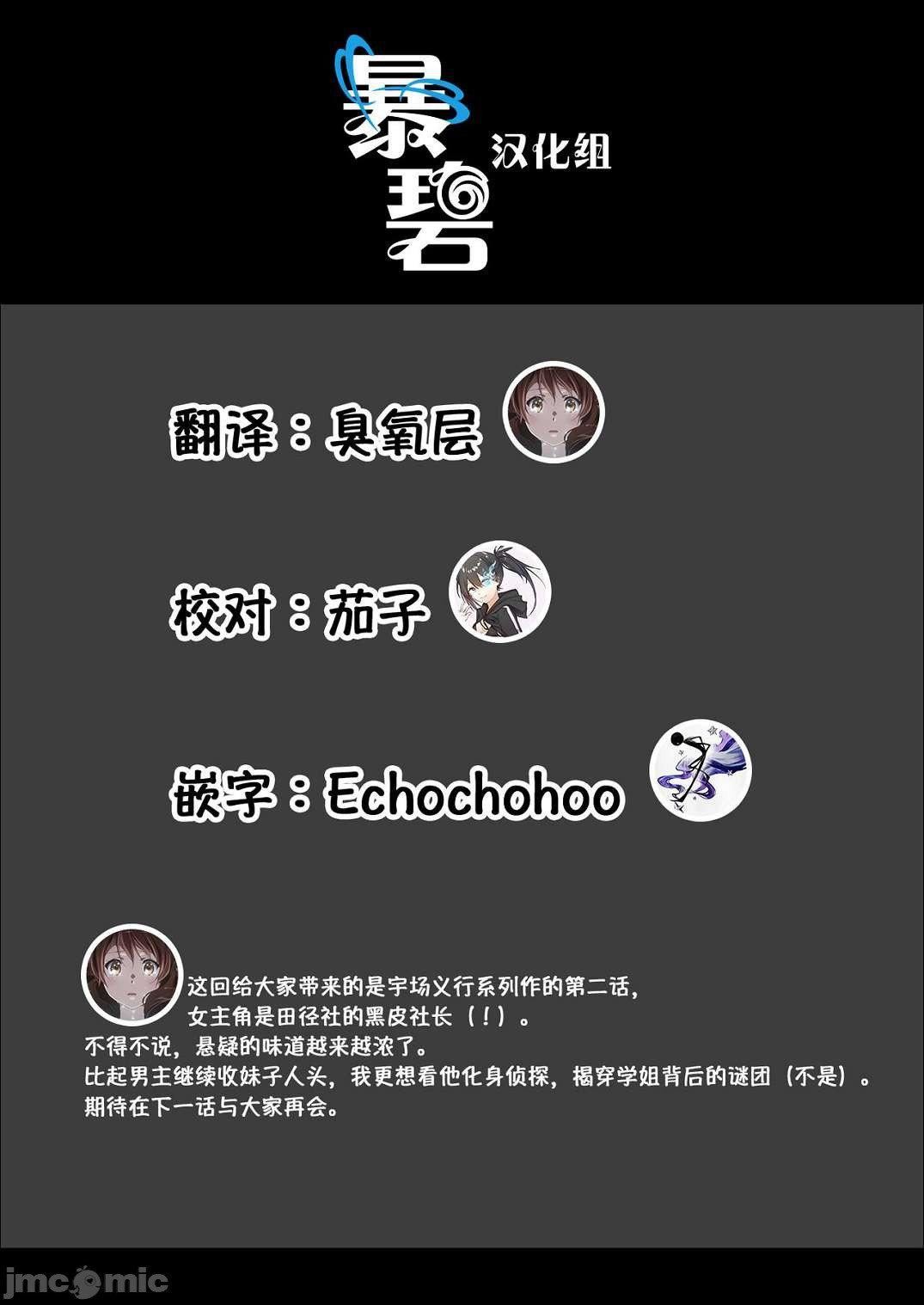 [宇场义行]ハーレム・カルトsideHAREM[DL版][暴碧汉化组][宇场义行]ハーレム・カルトsideHAREM[DL版][暴碧汉化组]