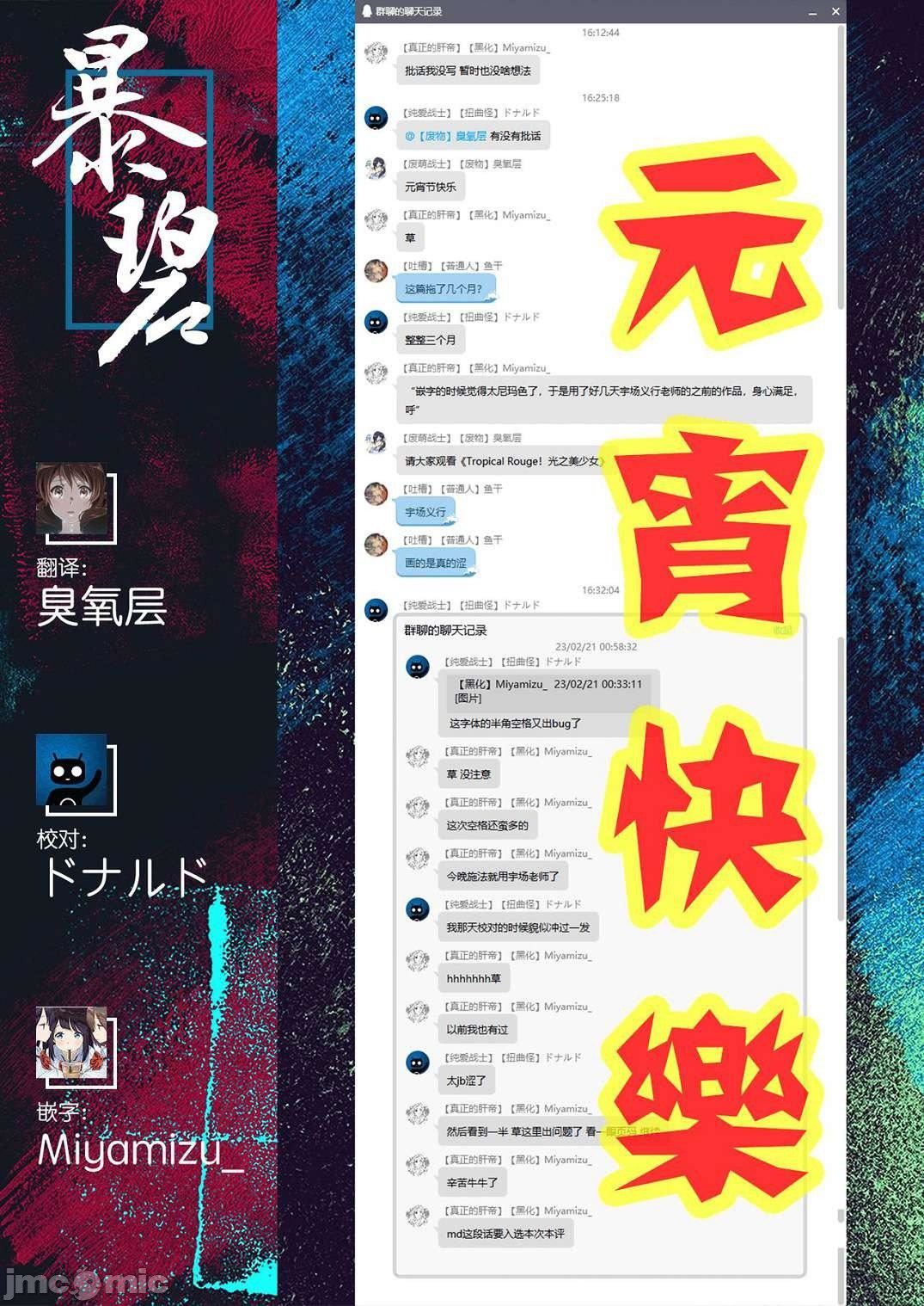 [宇场义行]ハーレム・カルトsideHAREM[DL版][暴碧汉化组][宇场义行]ハーレム・カルトsideHAREM[DL版][暴碧汉化组]