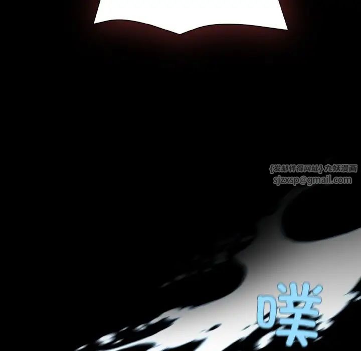 和美女上司玩游戏第10话