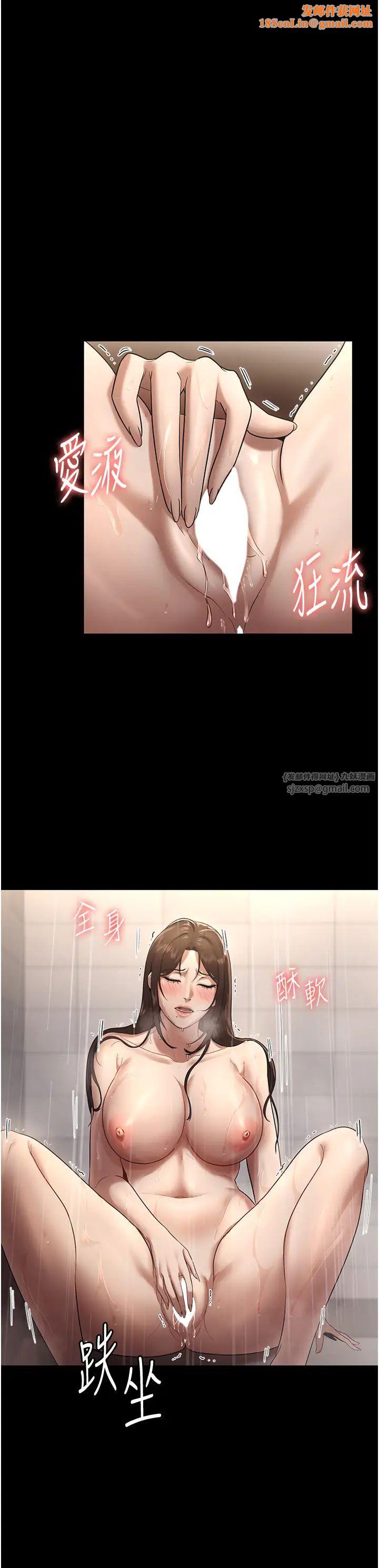 老闆娘的诱惑第12话-乖，双腿扳开坐好