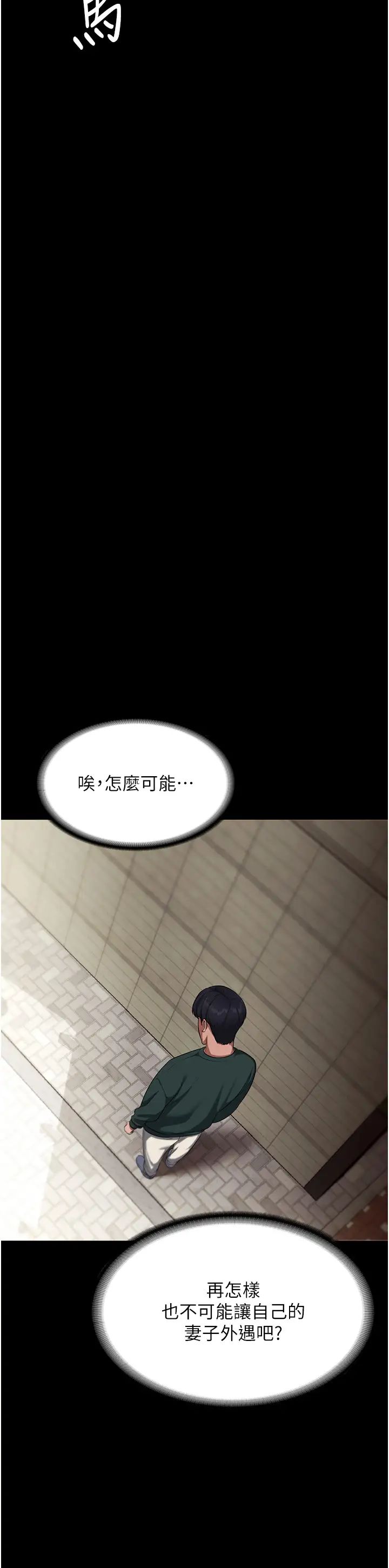 老闆娘的诱惑第12话-乖，双腿扳开坐好