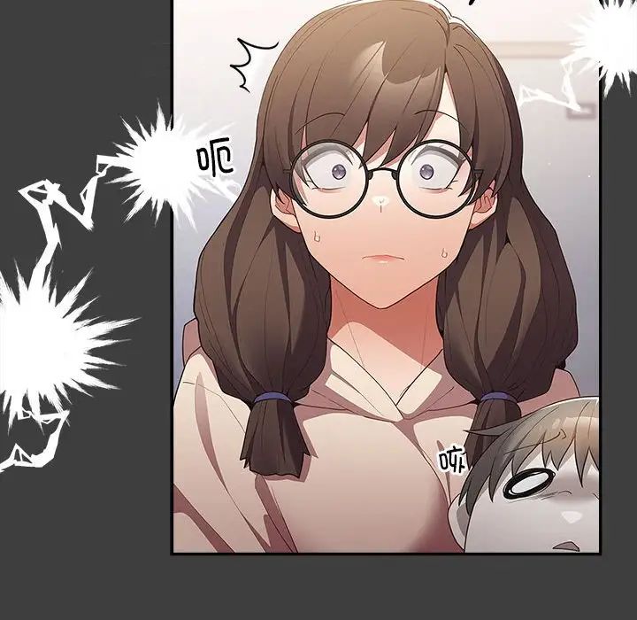 游戏规则我来定第58话