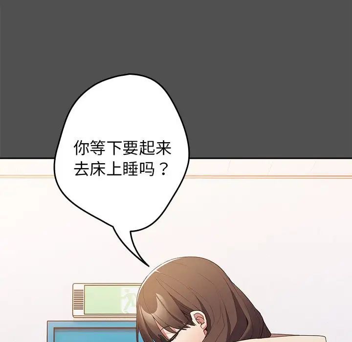 游戏规则我来定第58话