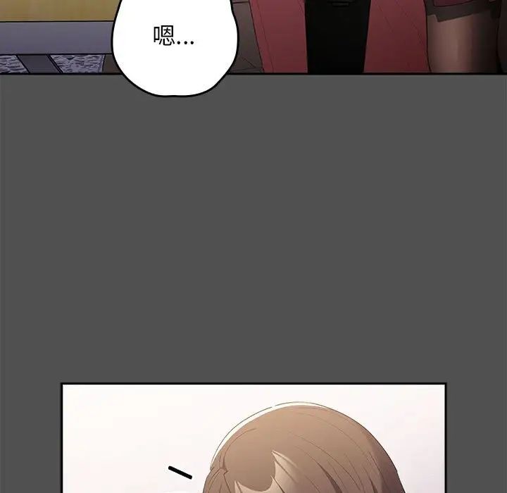 游戏规则我来定第58话