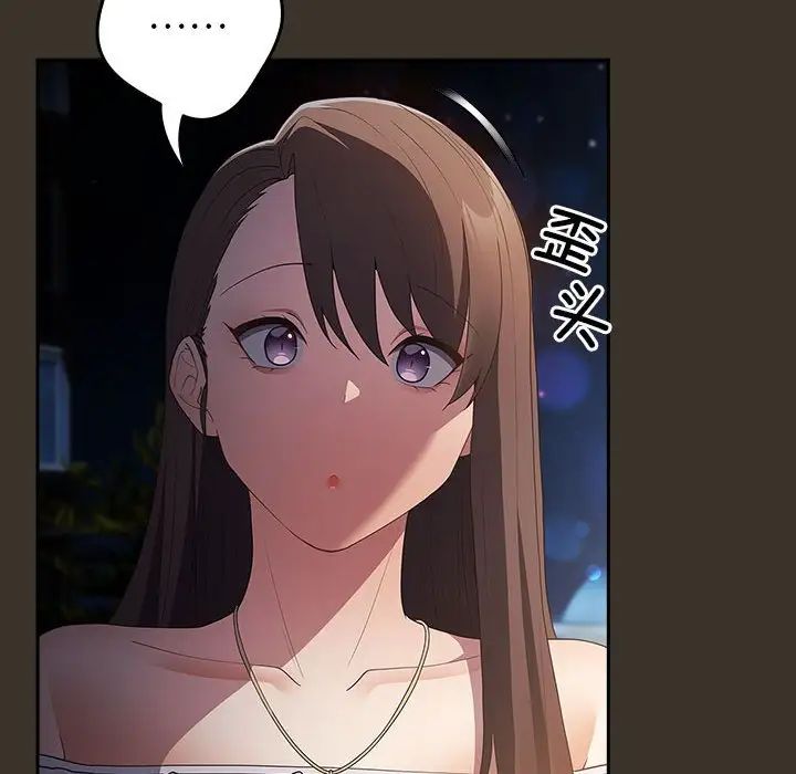 游戏规则我来定第58话