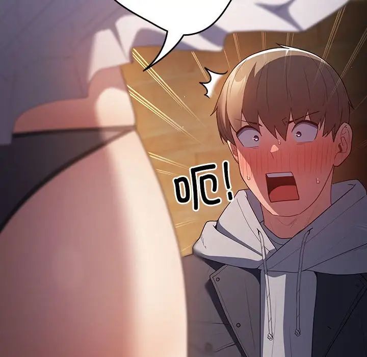 游戏规则我来定第58话