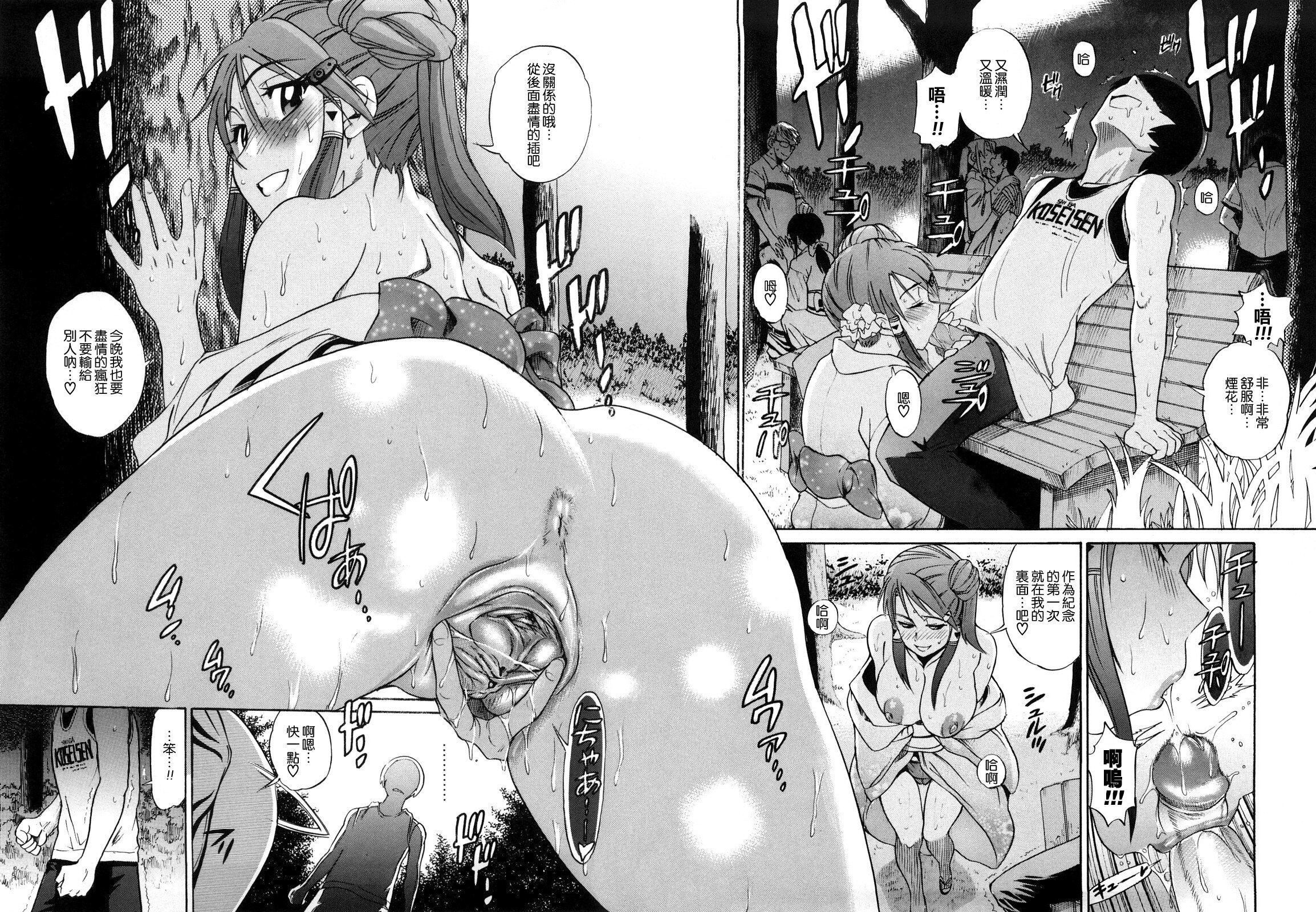 [DISTANCE]HHHトリプルエッチ♥[地精&ACGfan汉化][无修正][DISTANCE]HHHトリプルエッチ♥[地精&ACGfan汉化][无修正]