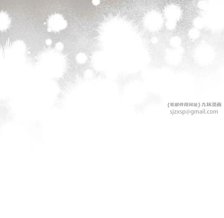 游戏规则我来定第58话