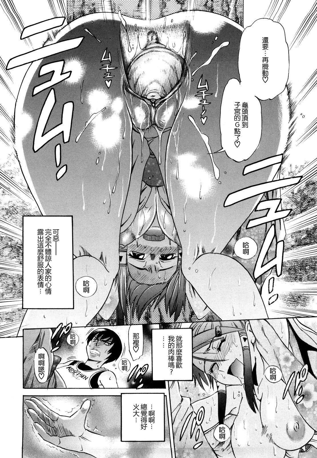 [DISTANCE]HHHトリプルエッチ♥[地精&ACGfan汉化][无修正][DISTANCE]HHHトリプルエッチ♥[地精&ACGfan汉化][无修正]