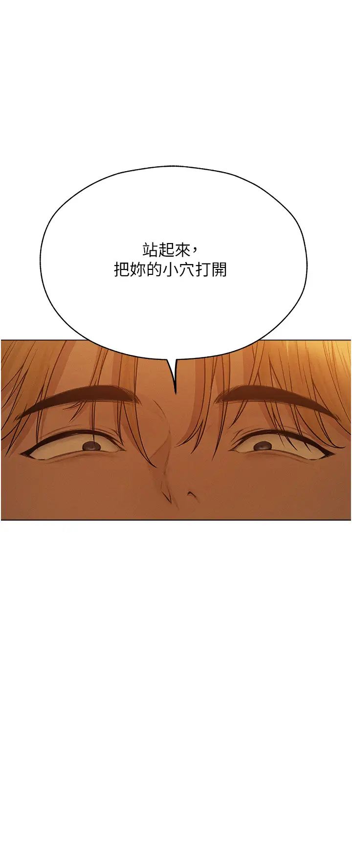 人妻猎人第59话-叩叩，你点的奴隶到啰♥