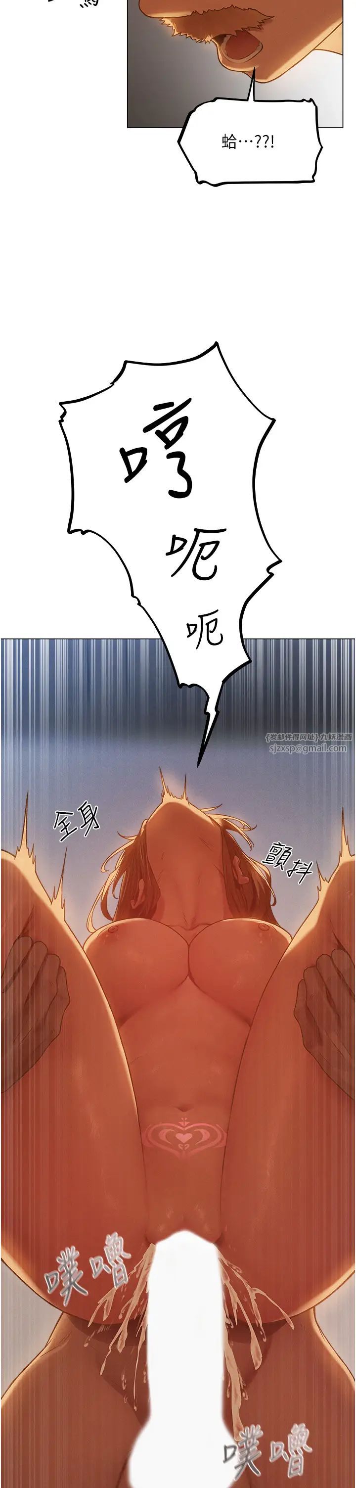 人妻猎人第59话-叩叩，你点的奴隶到啰♥