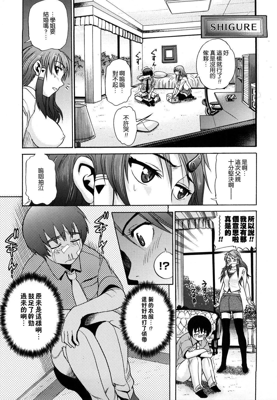 [DISTANCE]HHHトリプルエッチ♥[地精&ACGfan汉化][无修正][DISTANCE]HHHトリプルエッチ♥[地精&ACGfan汉化][无修正]