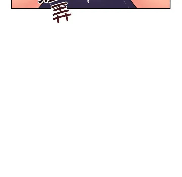 调教小娇妻第40话