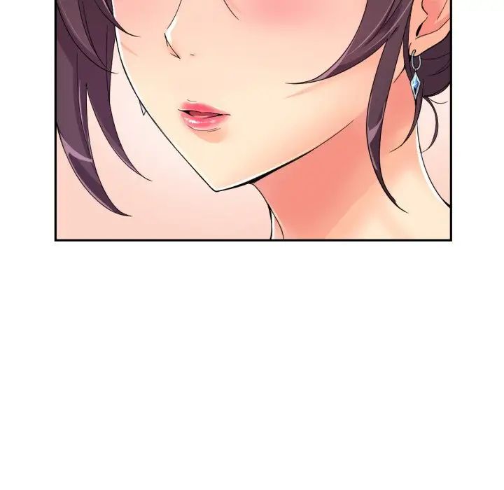 调教小娇妻第40话